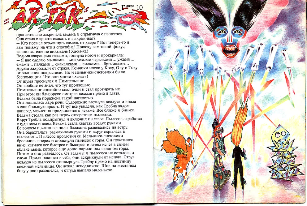 TL-20.webp