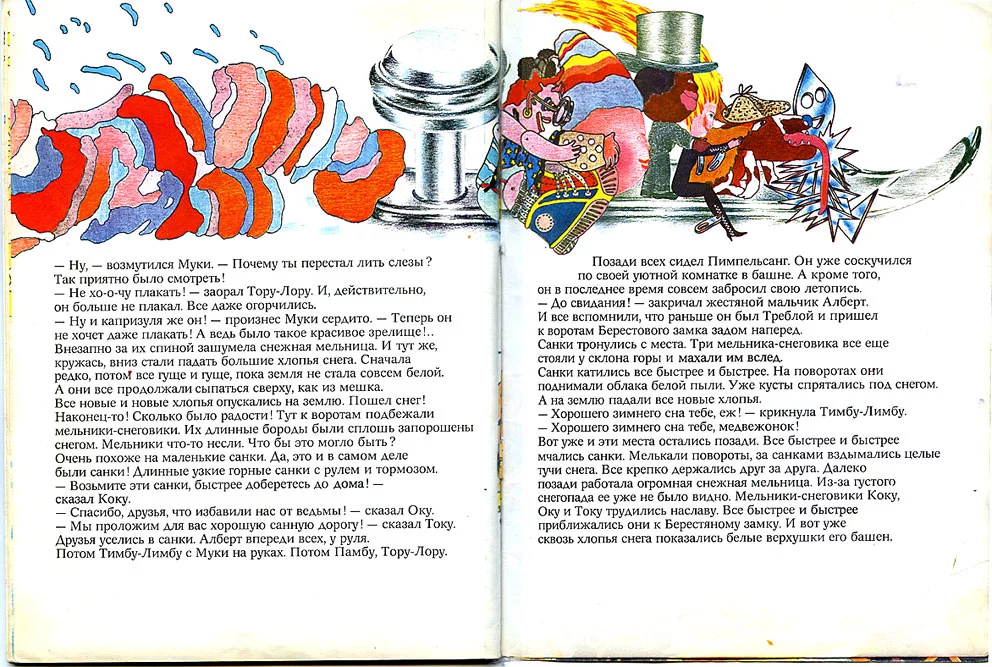 TL-23.webp