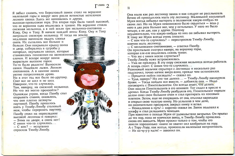 TL-7.webp