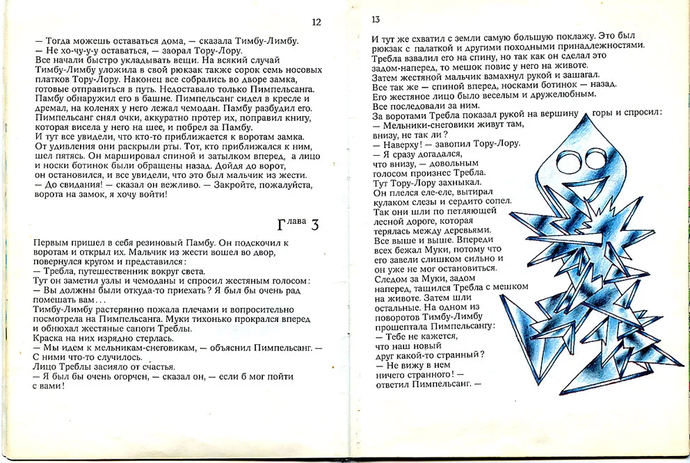 TL-8.webp