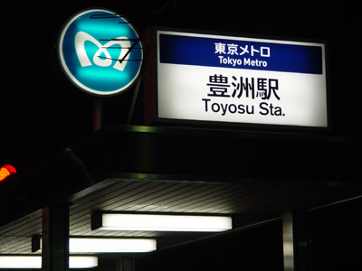 tokyo_metro_002.jpg