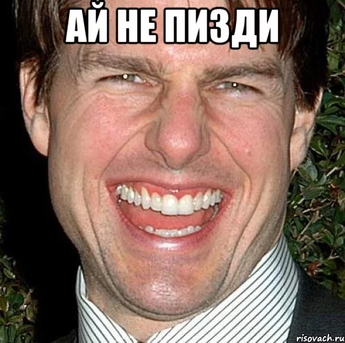 tom-kruz_26162676_orig_.webp