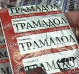 Tramadol.webp