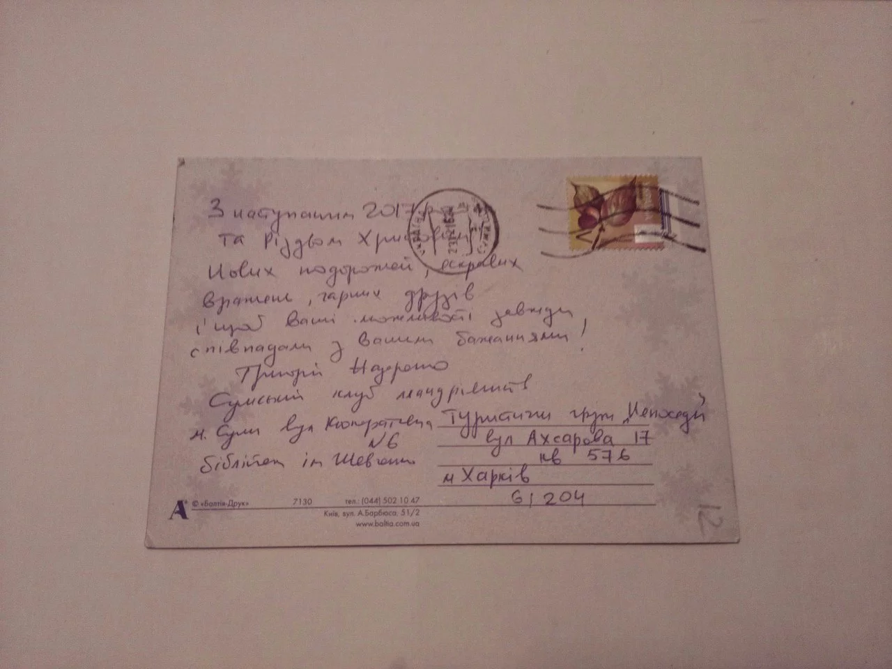 TRBq_H1ccoo.webp
