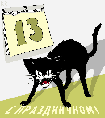 trinadcat02.gif