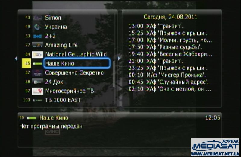 triolan_dune_iptv_05.jpg