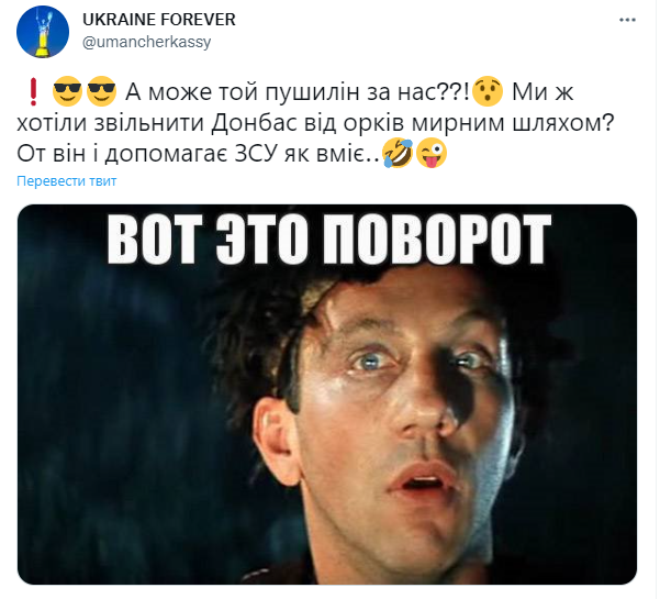 trolling3.png