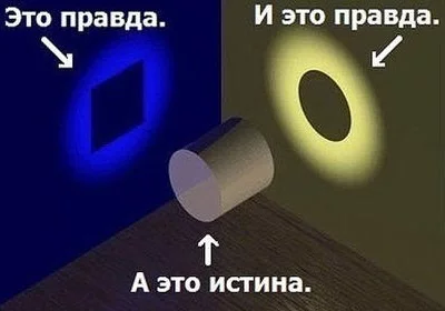 true2.webp