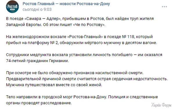 trup (1).webp