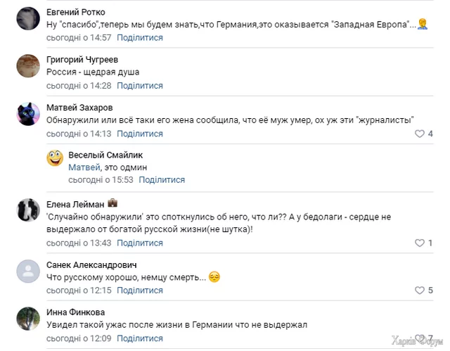 trup1 (1).webp