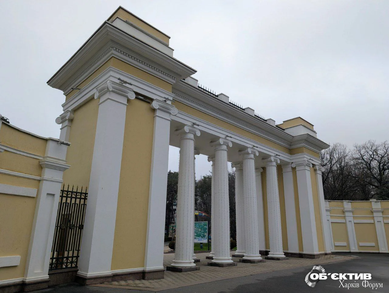 TSentralnyj-park-v-Harkove.webp