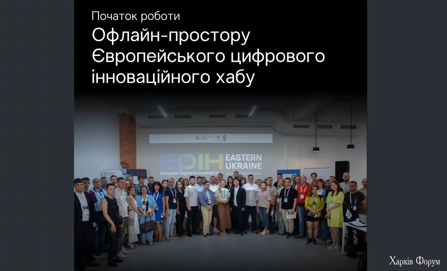 TSifrovoj-HAB.webp