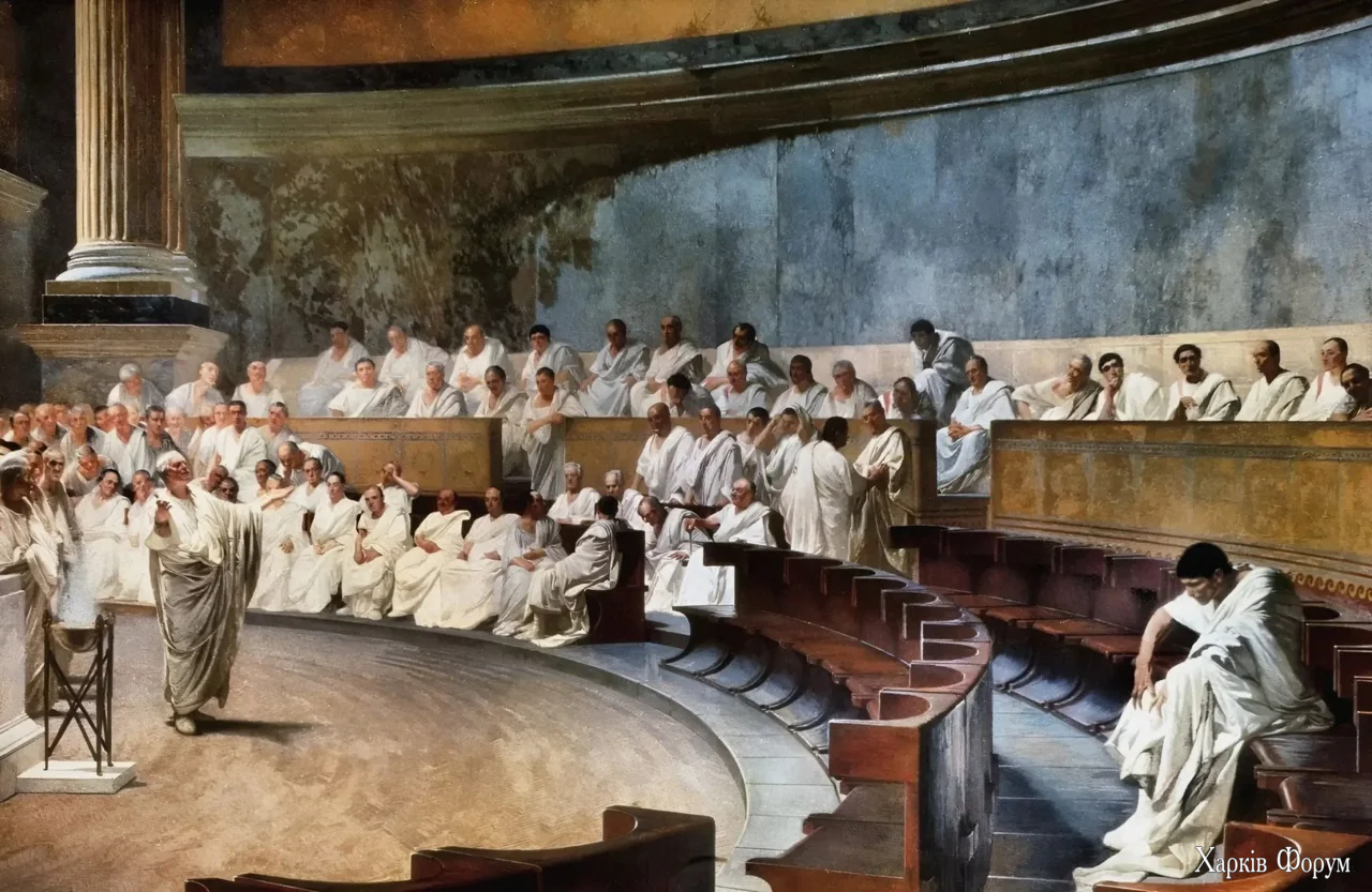 Цицерон і Катіліна у Сенаті