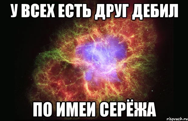 tumannost_49254002_orig_.webp