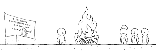 tumblr_nskcti8SLJ1sgf8iho1_540.gif