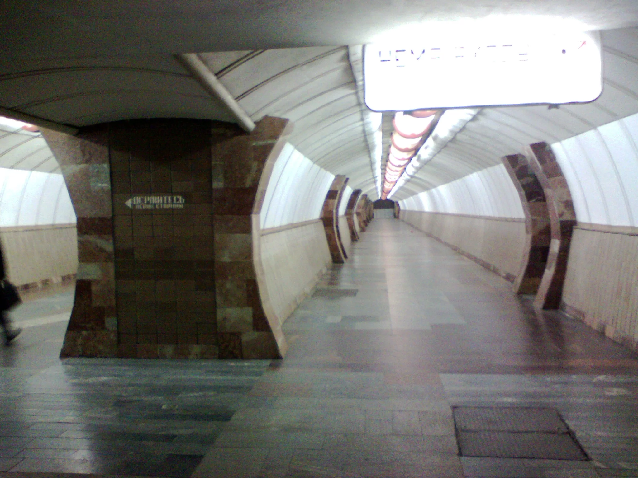 Tunnel_v_perechode.webp