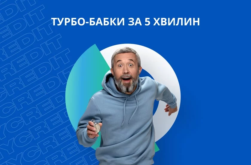 turbo_ua.webp