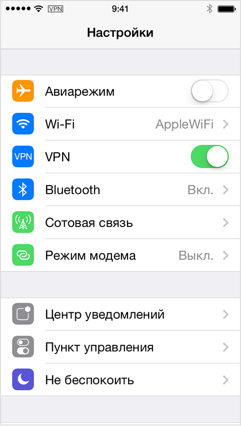 turn_vpn_on.png