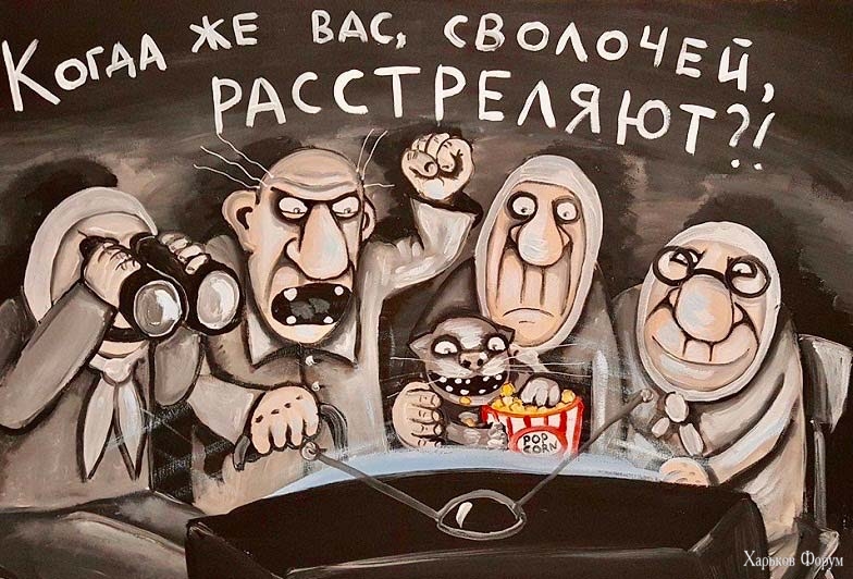 tv-narod-vozmushenie-rasstrel.jpg