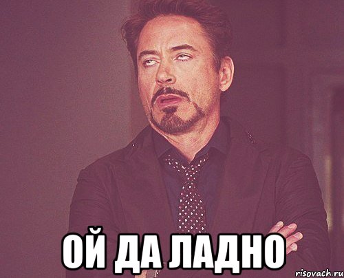 tvoe-vyrazhenie-lica_14932709_orig_.jpg