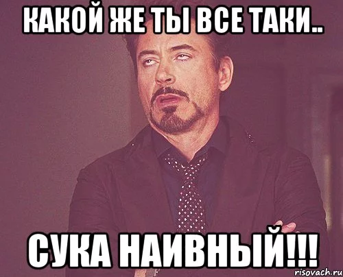 tvoe-vyrazhenie-lica_15180993_orig_.webp
