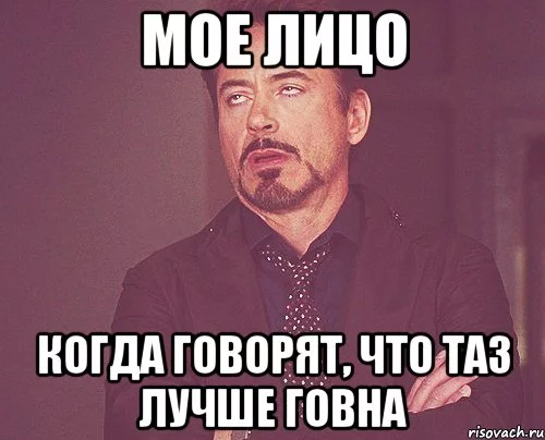 tvoe-vyrazhenie-lica_16460889_orig_.webp