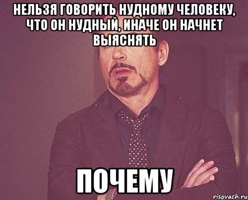 tvoe-vyrazhenie-lica_17139645_orig_.webp