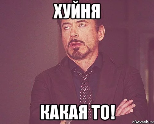tvoe-vyrazhenie-lica_26587506_orig_.webp