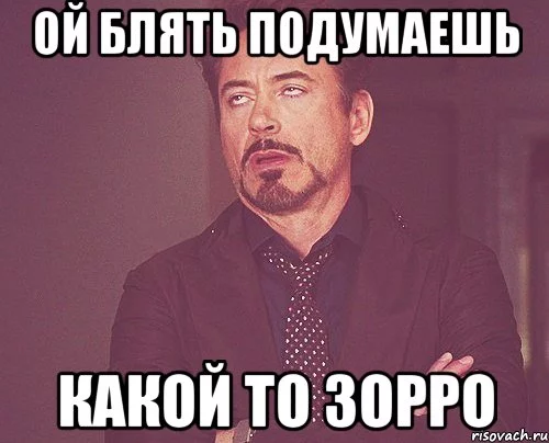 tvoe-vyrazhenie-lica_28102229_orig_.webp