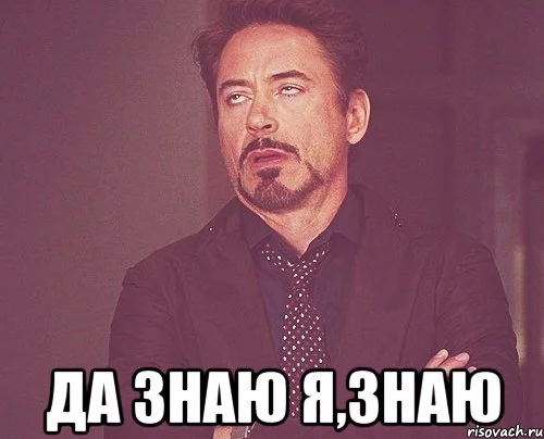 tvoe-vyrazhenie-lica_34611839_orig_.webp
