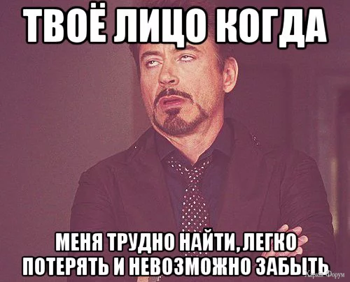 tvoe-vyrazhenie-lica_39853040_orig_.webp