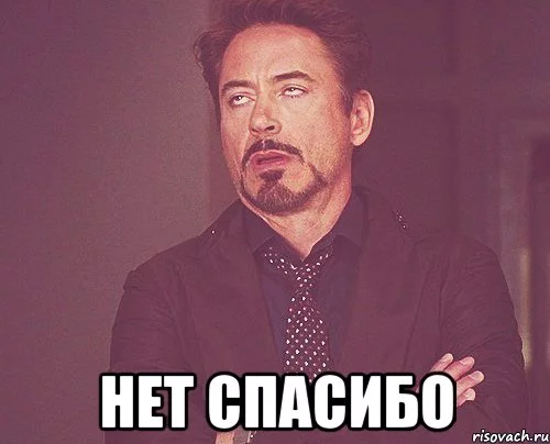 tvoe-vyrazhenie-lica_54378789_orig_.webp