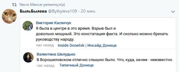 twitter.com_2018-09-09_20-04-03.png