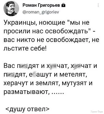 Ukr-IFnr-QY.webp