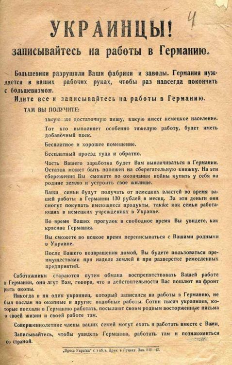 ukr_01.jpg