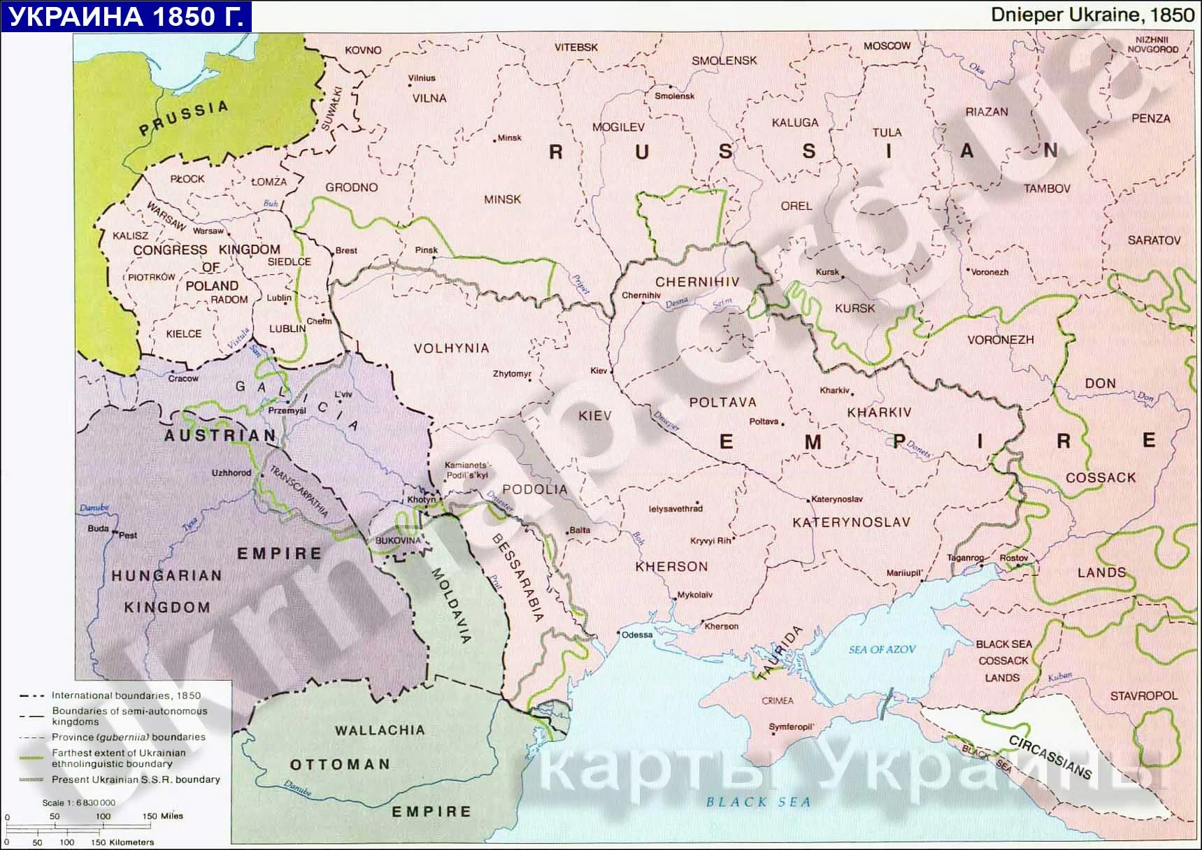 Ukraine_1850_(1719x1216).webp