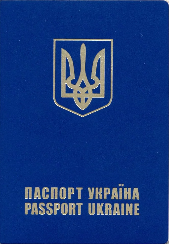 Ukrainian_passport.webp