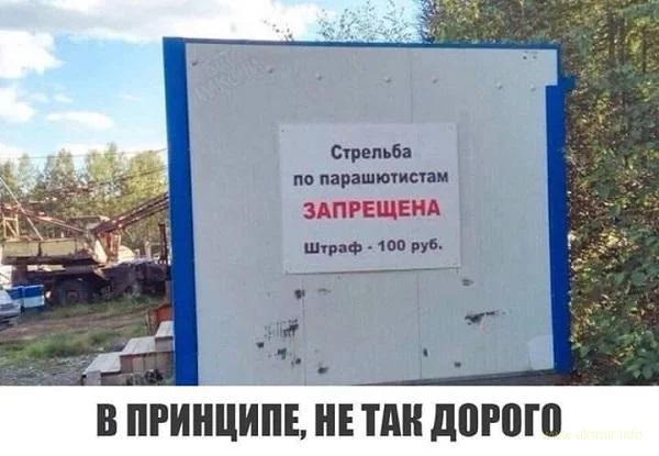 Ukrmir_Info-114.webp