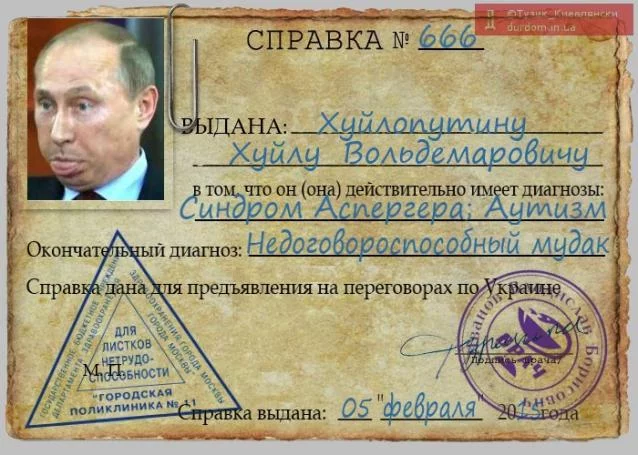 ukrmir_info-17.webp