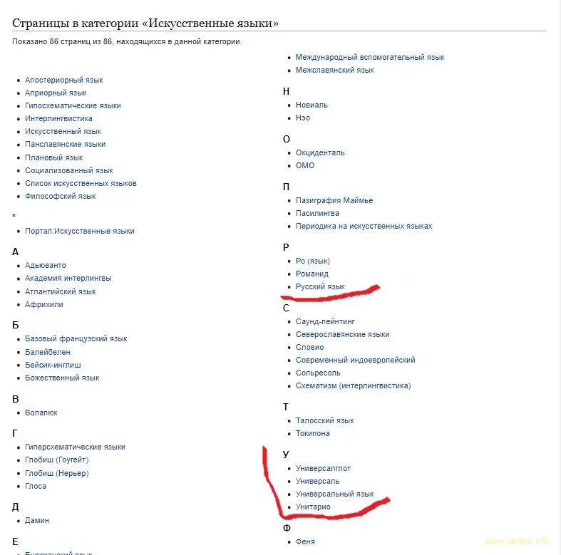ukrmir_info-18.webp