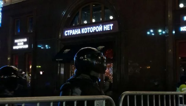 ukrmir_info-18.webp