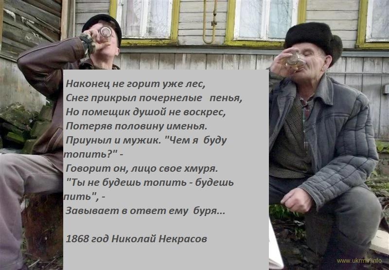 ukrmir_info-2-1.jpg