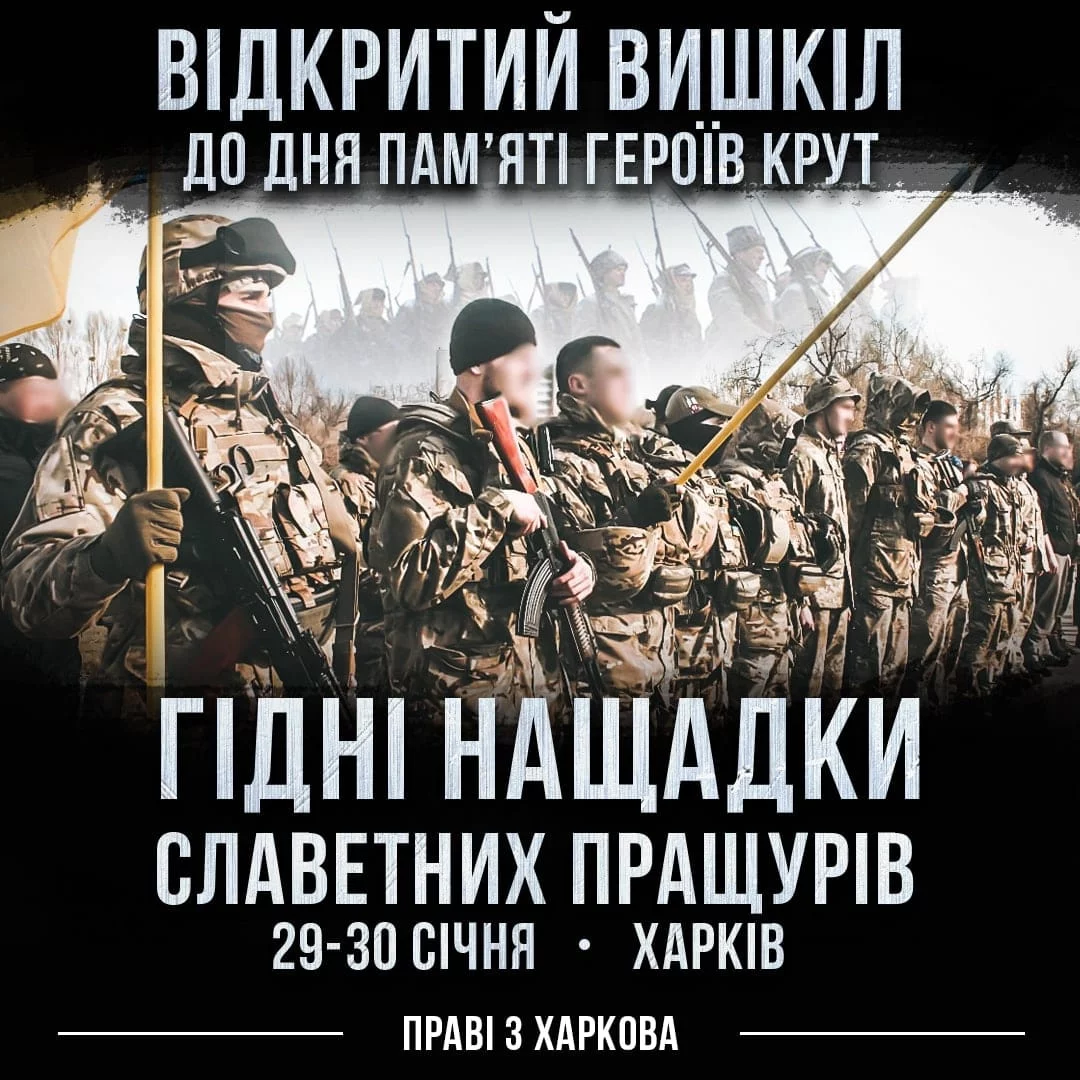 ukrmir_info-2-4.webp