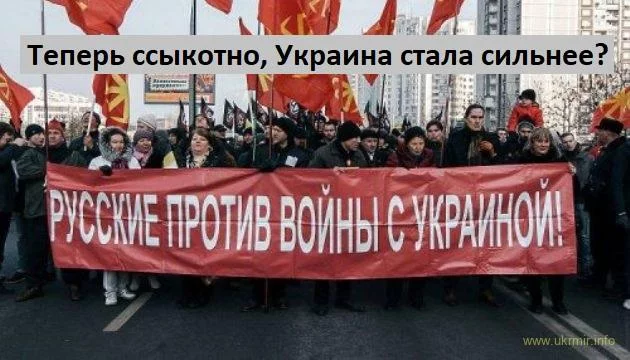 ukrmir_info-21.webp