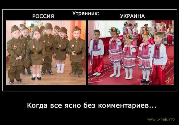 ukrmir_info-215.webp