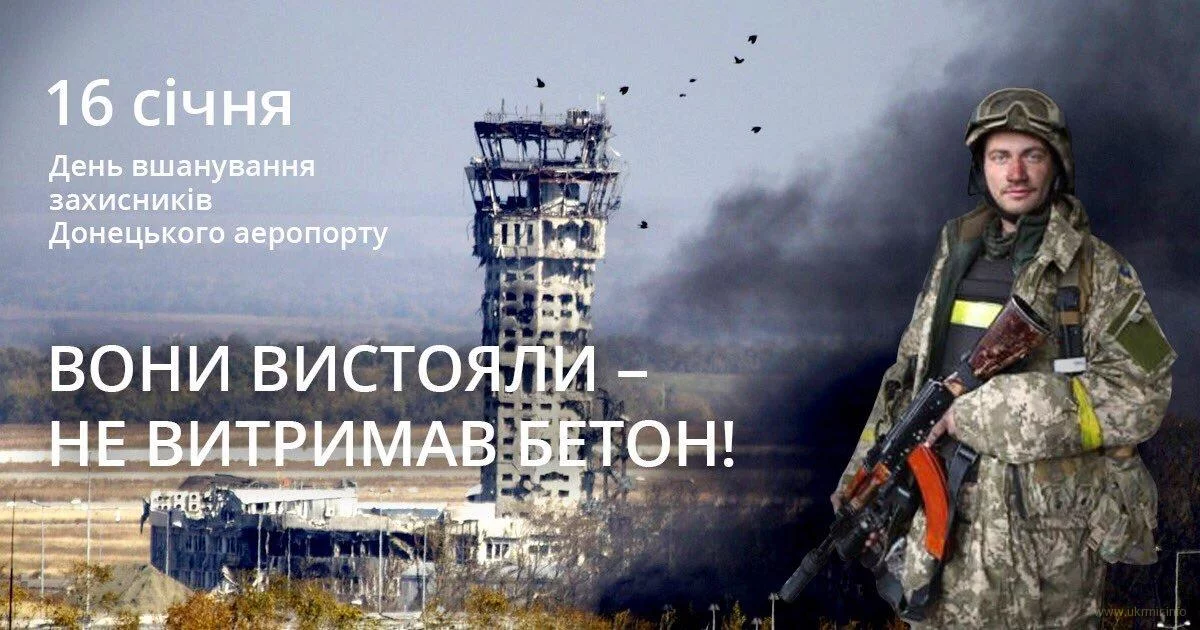Ukrmir_Info-256.webp