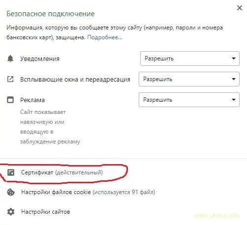 ukrmir_info-271-1.webp