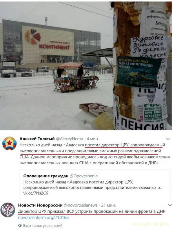 Ukrmir_Info-33.webp