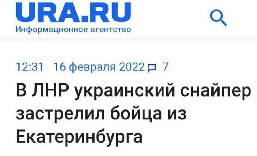 ukrmir_info-38.webp