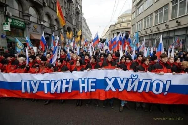 Ukrmir_Info-446.webp